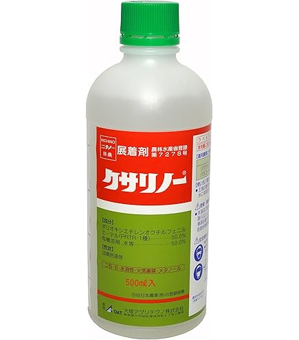 一刀両断 除草剤 5L Amazon.co.jp: 一刀両断 5L 除草剤 希釈タイプ 大容量 非農耕地